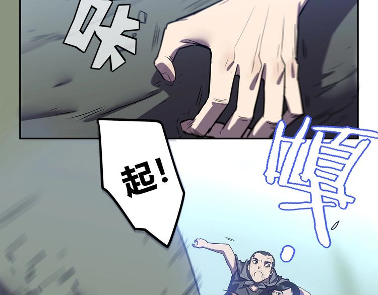 我，5厘米韩漫全集-第21话   短暂的神力！无删减无遮挡章节图片 