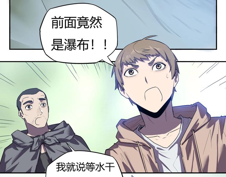 我，5厘米韩漫全集-第21话   短暂的神力！无删减无遮挡章节图片 