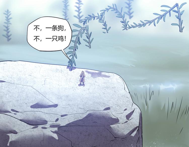 我，5厘米韩漫全集-第21话   短暂的神力！无删减无遮挡章节图片 