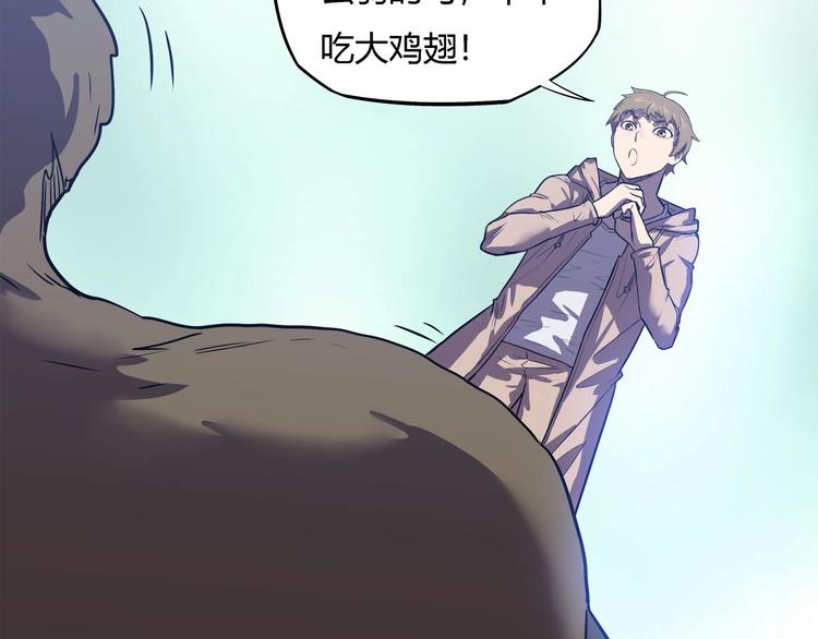 我，5厘米韩漫全集-第21话   短暂的神力！无删减无遮挡章节图片 