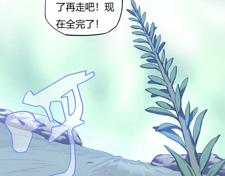 我，5厘米韩漫全集-第21话   短暂的神力！无删减无遮挡章节图片 