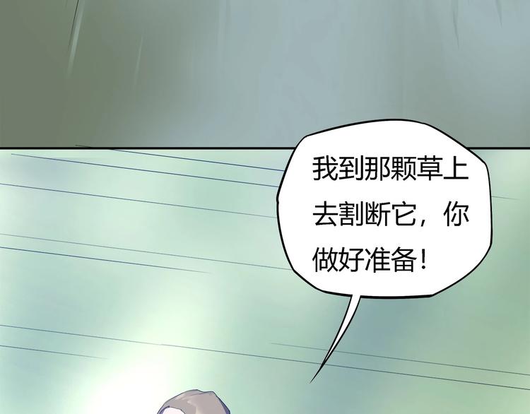 我，5厘米韩漫全集-第21话   短暂的神力！无删减无遮挡章节图片 
