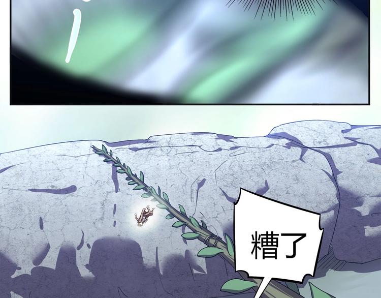 我，5厘米韩漫全集-第22话  渡河！无删减无遮挡章节图片 