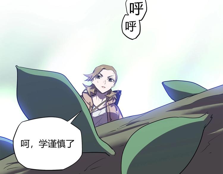 我，5厘米韩漫全集-第22话  渡河！无删减无遮挡章节图片 