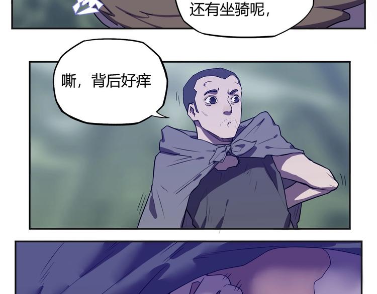 我，5厘米韩漫全集-第22话  渡河！无删减无遮挡章节图片 