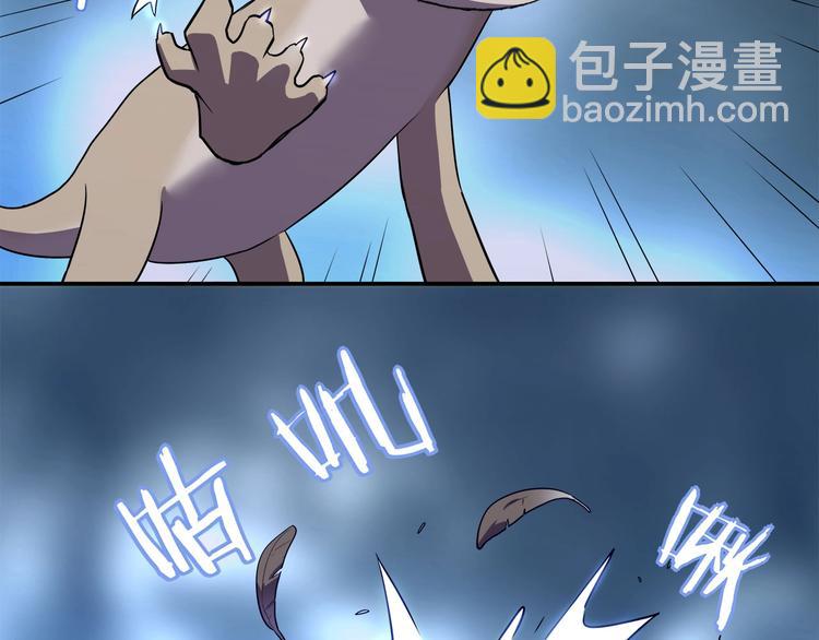 我，5厘米韩漫全集-第23话  毒性爆发无删减无遮挡章节图片 
