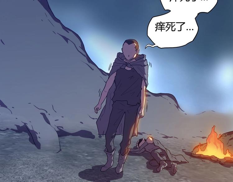 我，5厘米韩漫全集-第23话  毒性爆发无删减无遮挡章节图片 