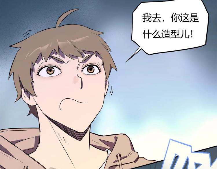 我，5厘米韩漫全集-第23话  毒性爆发无删减无遮挡章节图片 