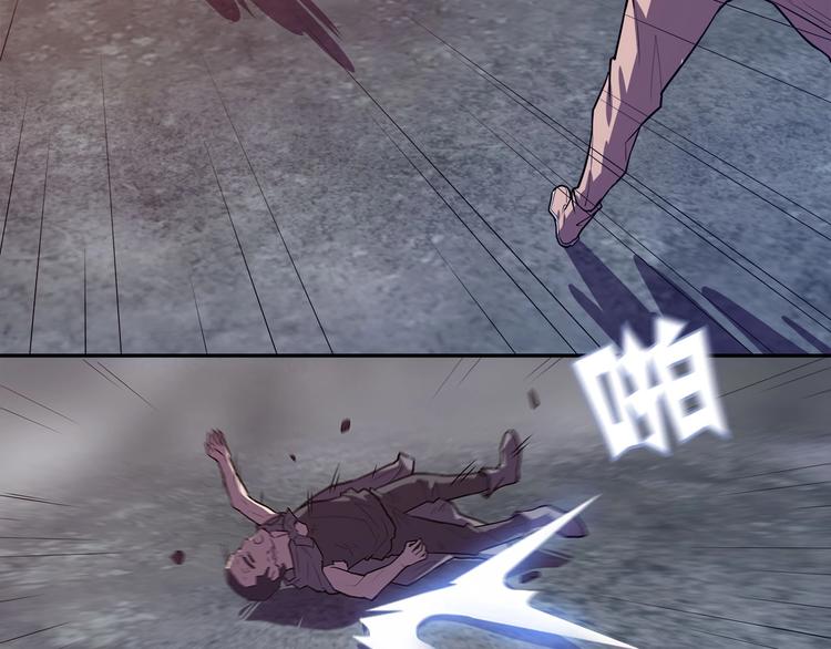 我，5厘米韩漫全集-第23话  毒性爆发无删减无遮挡章节图片 