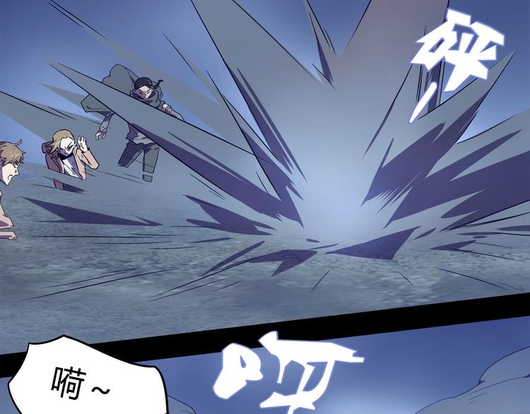 我，5厘米韩漫全集-第24话   智斗无删减无遮挡章节图片 