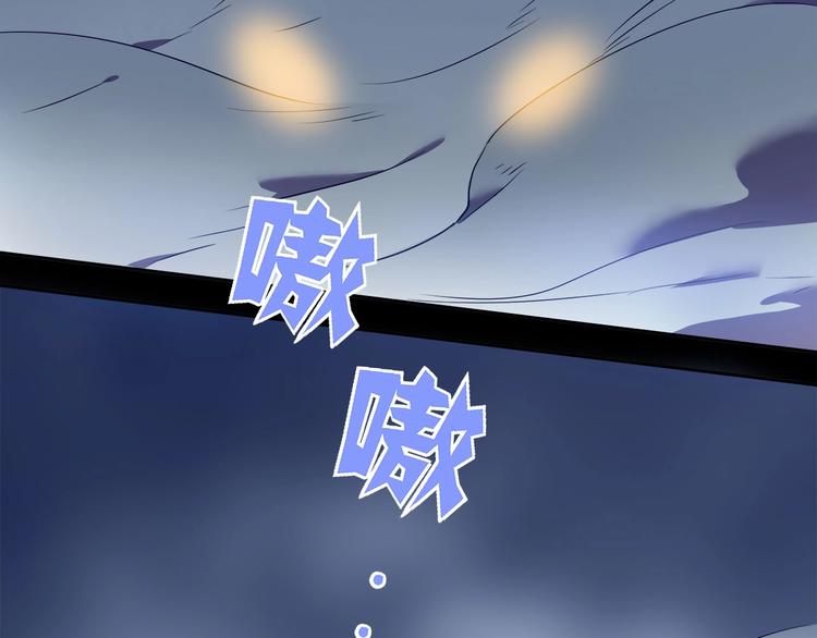 我，5厘米韩漫全集-第24话   智斗无删减无遮挡章节图片 