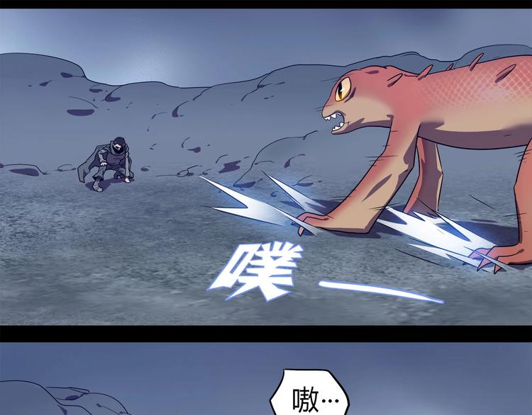 我，5厘米韩漫全集-第24话   智斗无删减无遮挡章节图片 