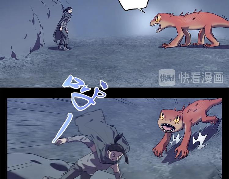 我，5厘米韩漫全集-第24话   智斗无删减无遮挡章节图片 