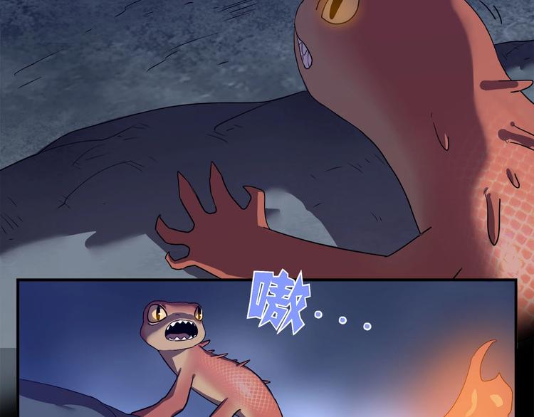 我，5厘米韩漫全集-第24话   智斗无删减无遮挡章节图片 