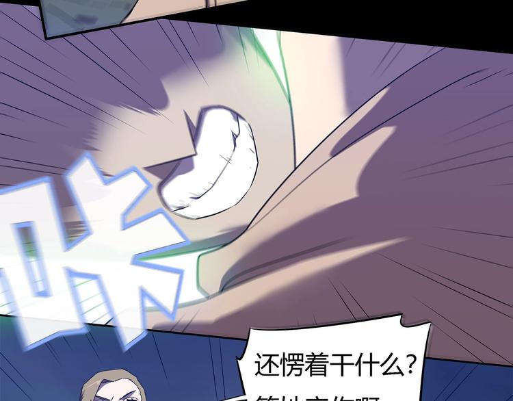 我，5厘米韩漫全集-第24话   智斗无删减无遮挡章节图片 