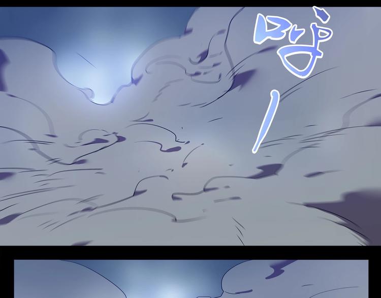 我，5厘米韩漫全集-第25话   变异？无删减无遮挡章节图片 