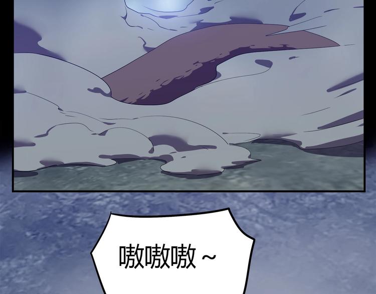 我，5厘米韩漫全集-第25话   变异？无删减无遮挡章节图片 