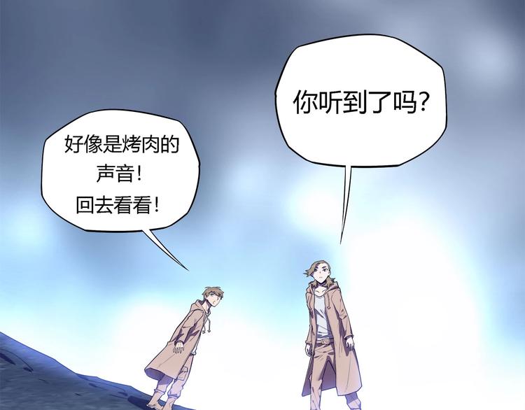 我，5厘米韩漫全集-第25话   变异？无删减无遮挡章节图片 
