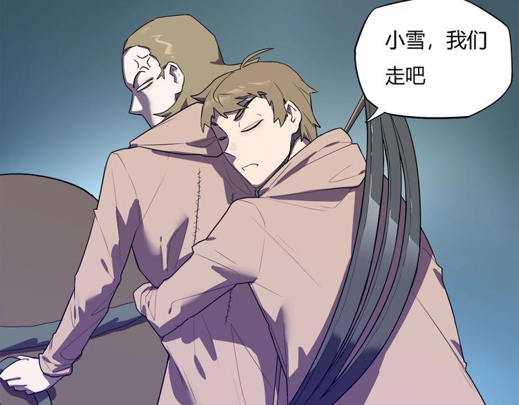 我，5厘米韩漫全集-第25话   变异？无删减无遮挡章节图片 