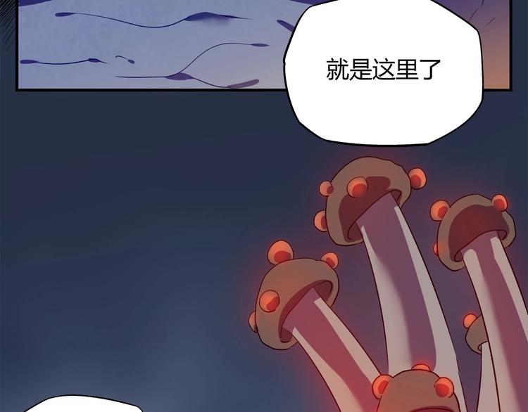 我，5厘米韩漫全集-第25话   变异？无删减无遮挡章节图片 