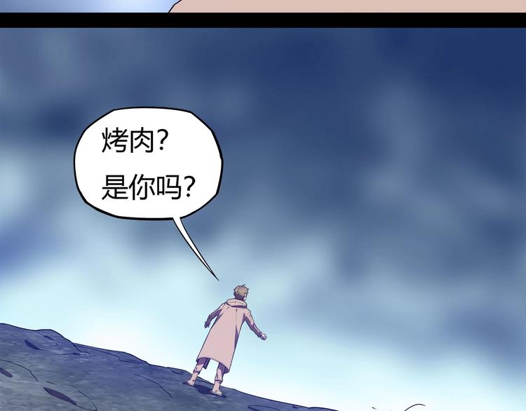 我，5厘米韩漫全集-第25话   变异？无删减无遮挡章节图片 