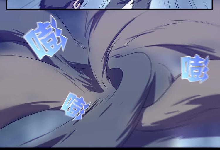 我，5厘米韩漫全集-第25话   变异？无删减无遮挡章节图片 