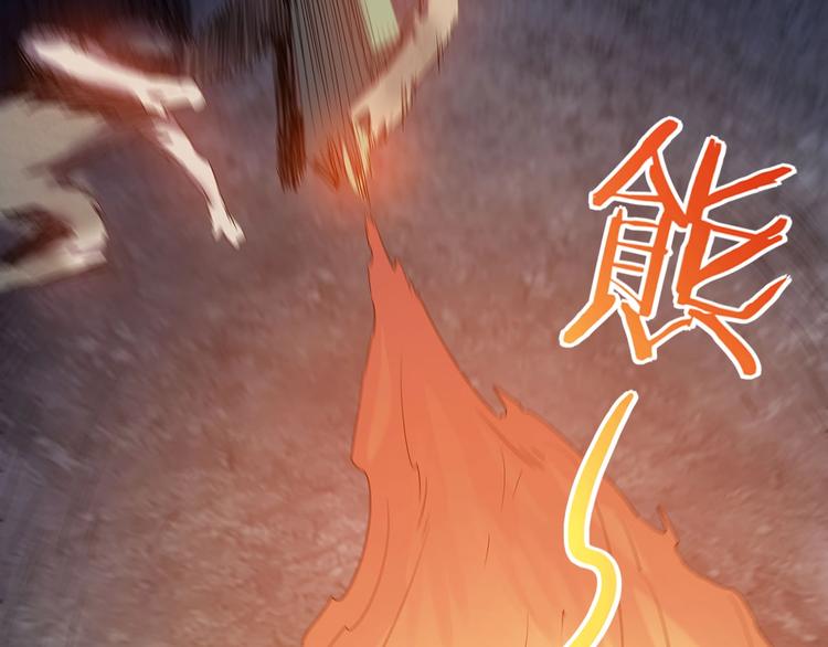 我，5厘米韩漫全集-第25话   变异？无删减无遮挡章节图片 