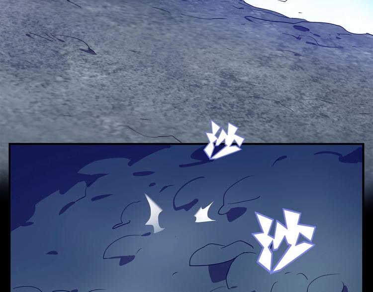 我，5厘米韩漫全集-第25话   变异？无删减无遮挡章节图片 