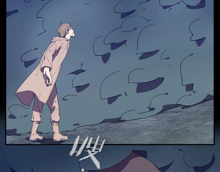 我，5厘米韩漫全集-第25话   变异？无删减无遮挡章节图片 