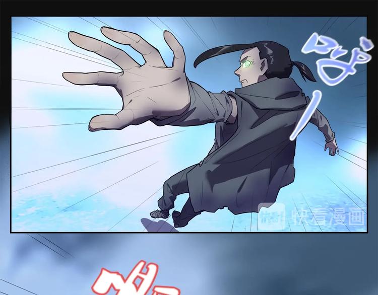 我，5厘米韩漫全集-第26话   吸血鬼骑士？无删减无遮挡章节图片 