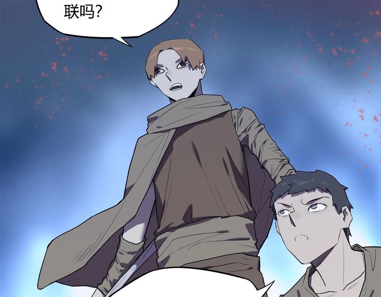 我，5厘米韩漫全集-第26话   吸血鬼骑士？无删减无遮挡章节图片 