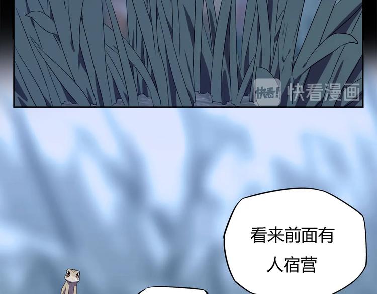 我，5厘米韩漫全集-第26话   吸血鬼骑士？无删减无遮挡章节图片 