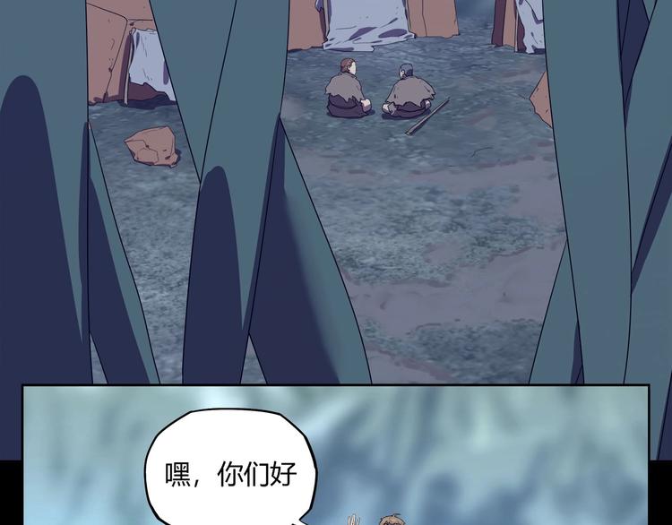 我，5厘米韩漫全集-第26话   吸血鬼骑士？无删减无遮挡章节图片 