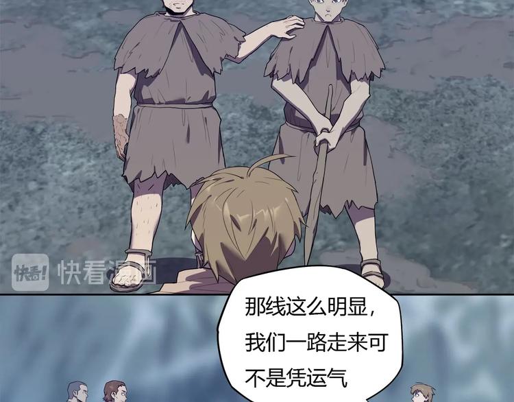 我，5厘米韩漫全集-第26话   吸血鬼骑士？无删减无遮挡章节图片 