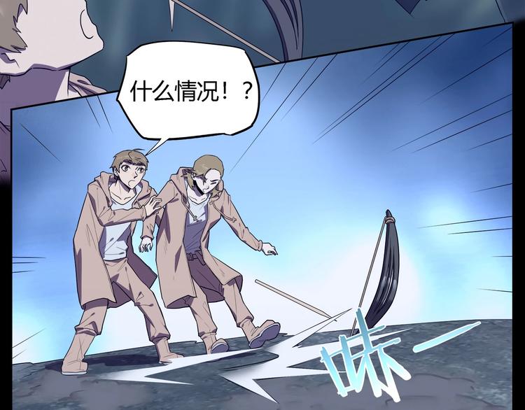 我，5厘米韩漫全集-第26话   吸血鬼骑士？无删减无遮挡章节图片 