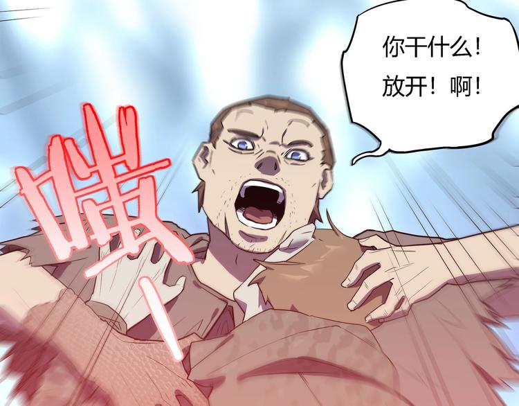 我，5厘米韩漫全集-第26话   吸血鬼骑士？无删减无遮挡章节图片 
