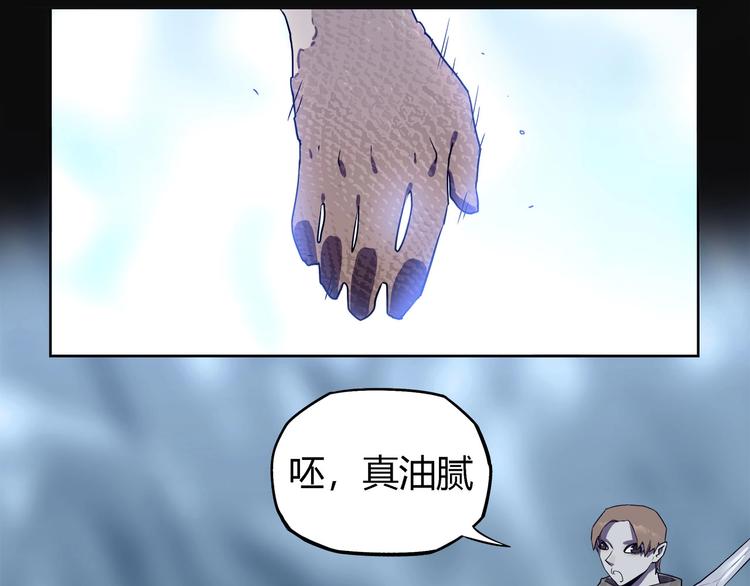 我，5厘米韩漫全集-第26话   吸血鬼骑士？无删减无遮挡章节图片 
