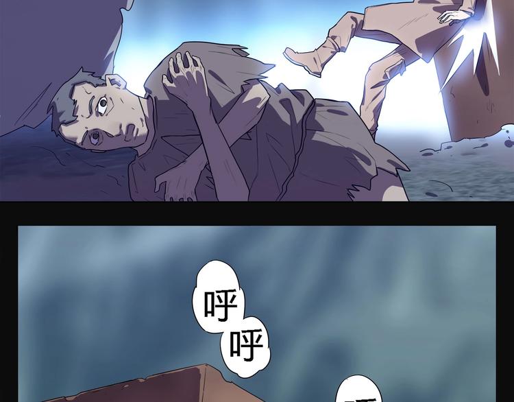 我，5厘米韩漫全集-第26话   吸血鬼骑士？无删减无遮挡章节图片 