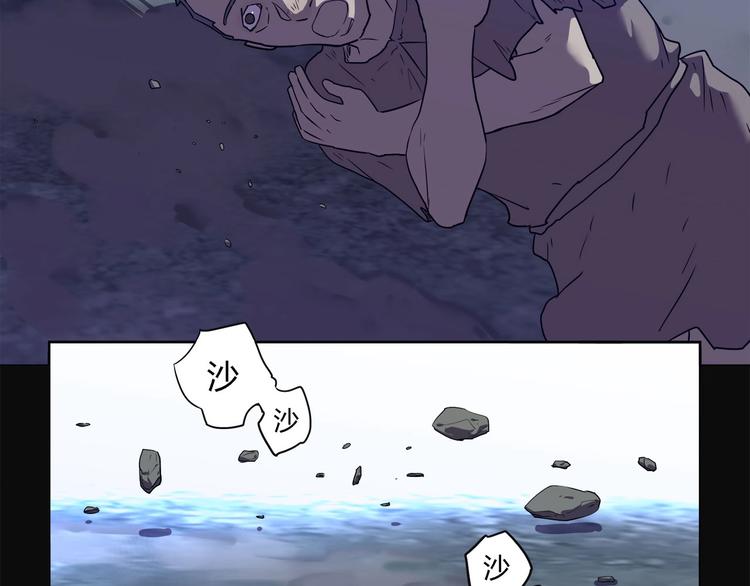 我，5厘米韩漫全集-第26话   吸血鬼骑士？无删减无遮挡章节图片 