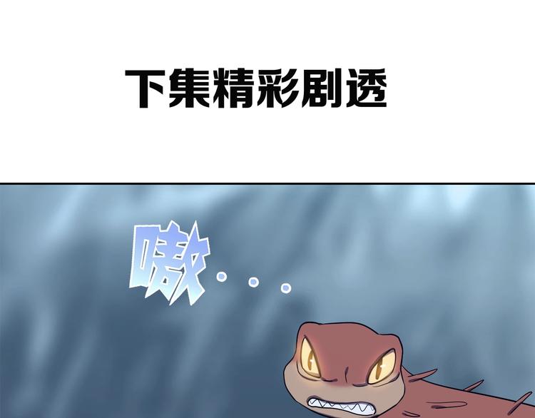 我，5厘米韩漫全集-第26话   吸血鬼骑士？无删减无遮挡章节图片 