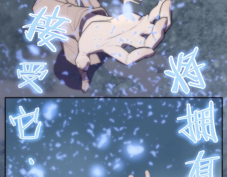 我，5厘米韩漫全集-第27话   二次变异！无删减无遮挡章节图片 