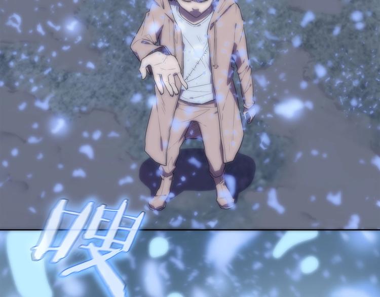 我，5厘米韩漫全集-第27话   二次变异！无删减无遮挡章节图片 