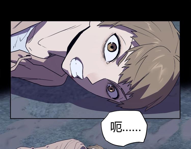 我，5厘米韩漫全集-第27话   二次变异！无删减无遮挡章节图片 
