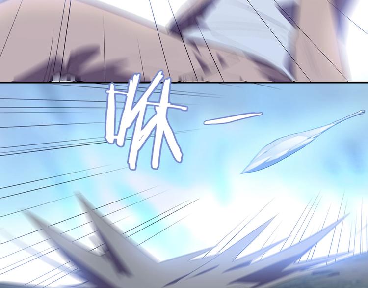 我，5厘米韩漫全集-第27话   二次变异！无删减无遮挡章节图片 