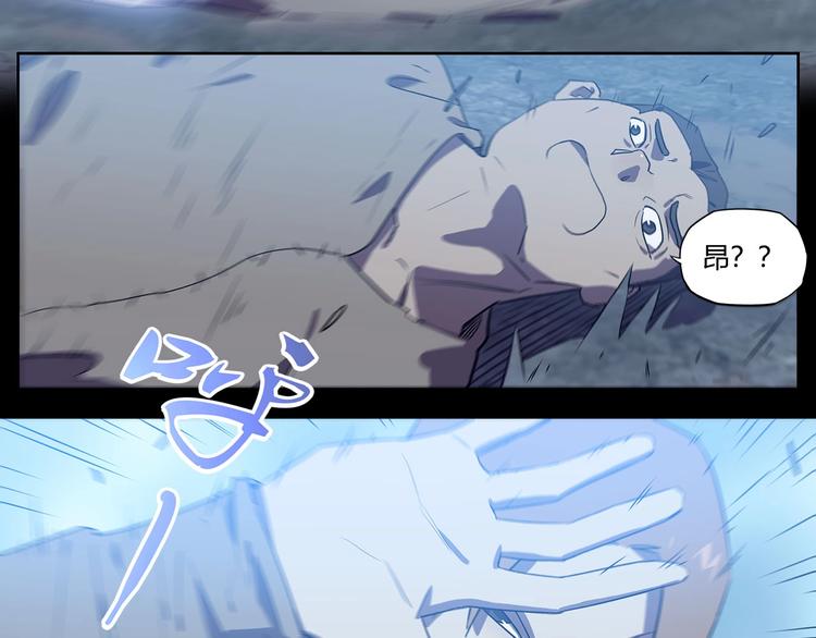 我，5厘米韩漫全集-第27话   二次变异！无删减无遮挡章节图片 