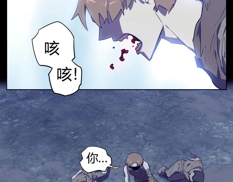 我，5厘米韩漫全集-第27话   二次变异！无删减无遮挡章节图片 