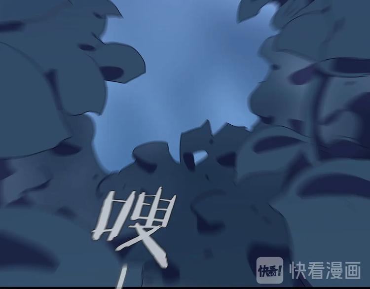 我，5厘米韩漫全集-第27话   二次变异！无删减无遮挡章节图片 