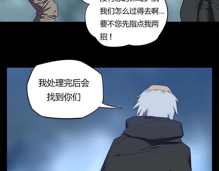 我，5厘米韩漫全集-第28话   梦境！无删减无遮挡章节图片 