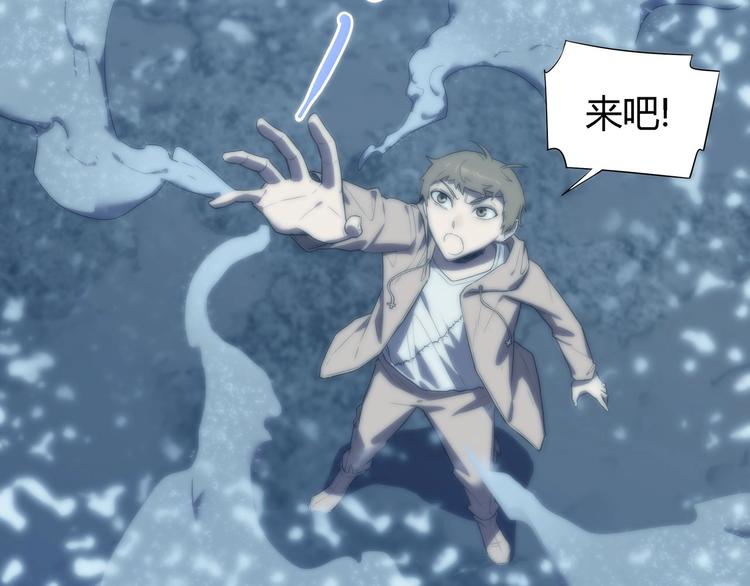 我，5厘米韩漫全集-第28话   梦境！无删减无遮挡章节图片 