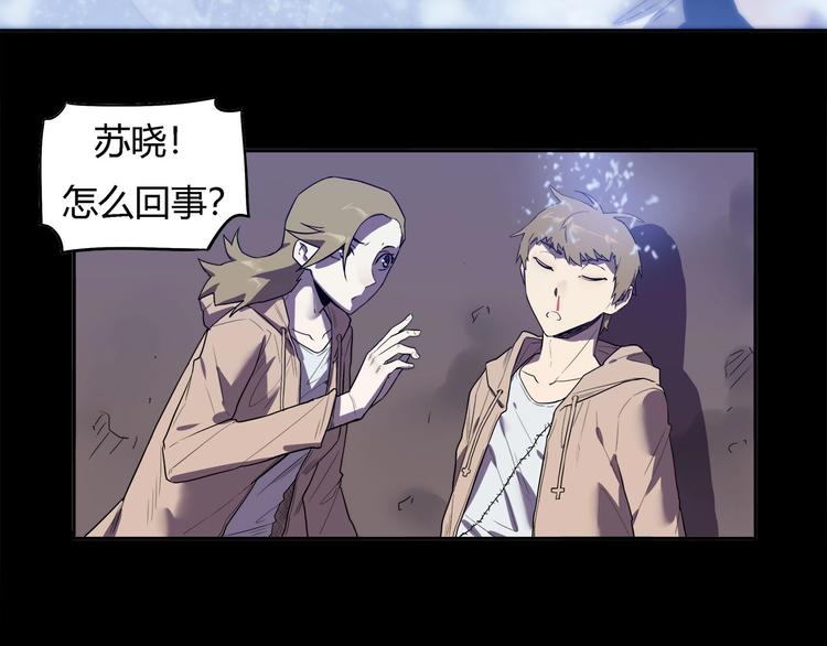 我，5厘米韩漫全集-第28话   梦境！无删减无遮挡章节图片 